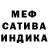 Метадон белоснежный Ana wilson