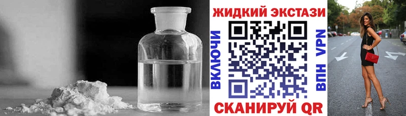 БУТИРАТ 99%  omg ссылка  Южно-Сахалинск 