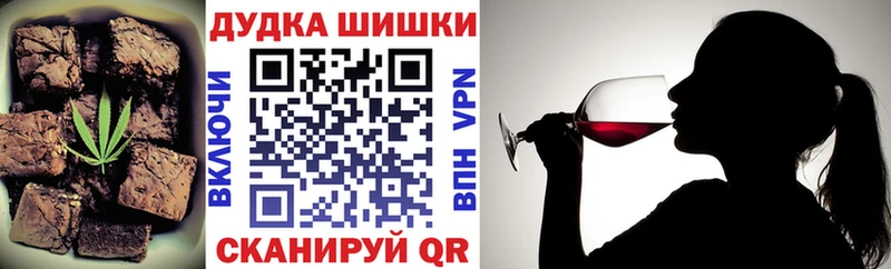 кракен   Южно-Сахалинск  Еда ТГК конопля 