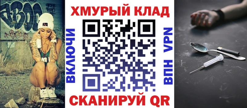 ГЕРОИН Афган  купить наркоту  Южно-Сахалинск 
