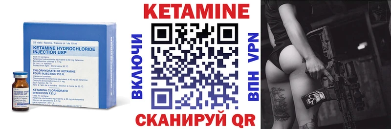 Кетамин ketamine  Южно-Сахалинск 