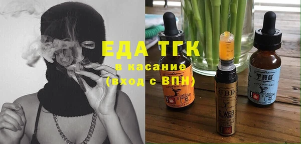 амфетамин Вяземский