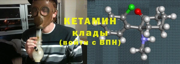амфетамин Вяземский