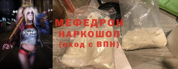 амфетамин Вяземский