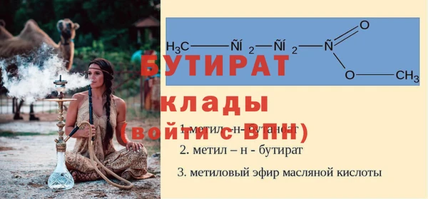 амфетамин Вяземский