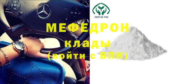 амфетамин Вяземский