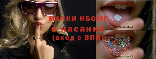 амфетамин Вяземский