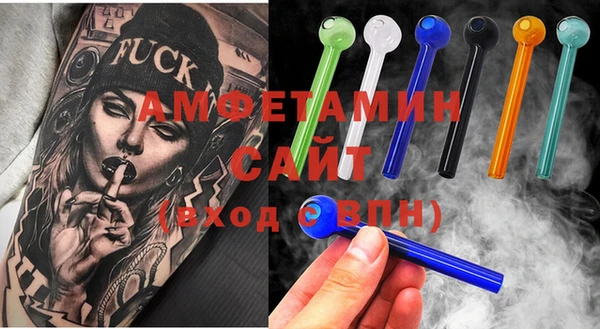 амфетамин Вяземский