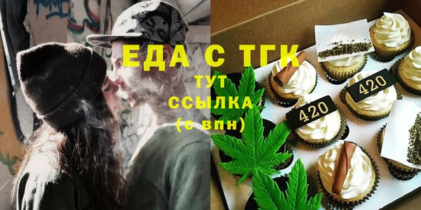 амфетамин Вяземский