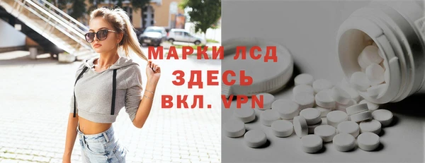 амфетамин Вяземский