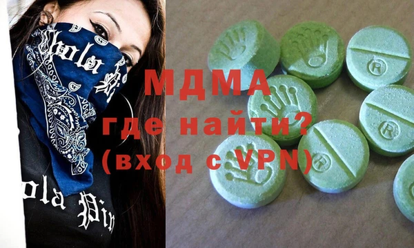 дживик Вязьма