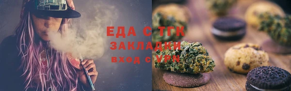 дживик Вязьма