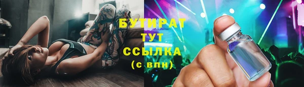 дживик Вязьма