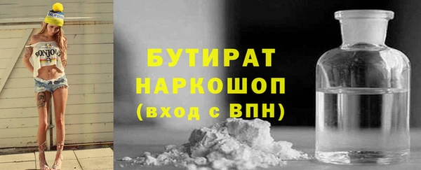 кокаин Вязники