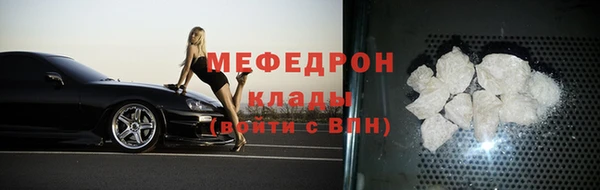 кокаин Вязники