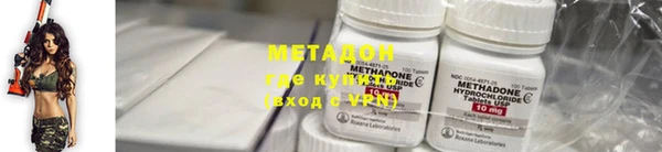 кокаин Вязники