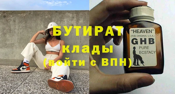 дживик Вязьма