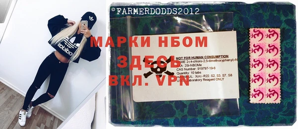 кокаин Вязники
