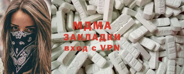 дживик Вязьма