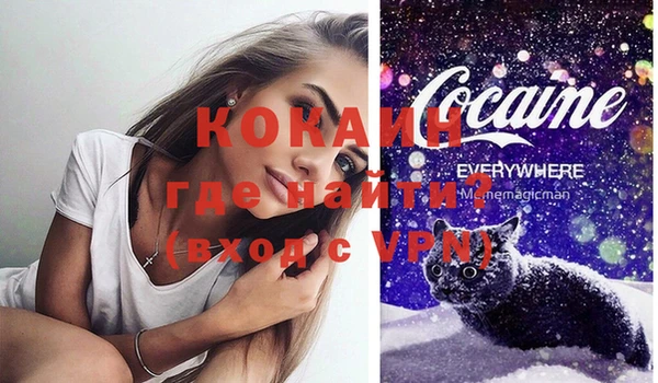 кокаин Вязники