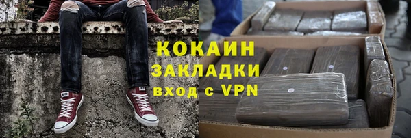 амфетамин Вяземский
