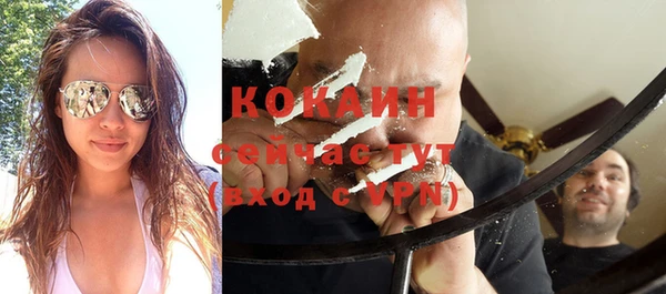 амфетамин Вяземский