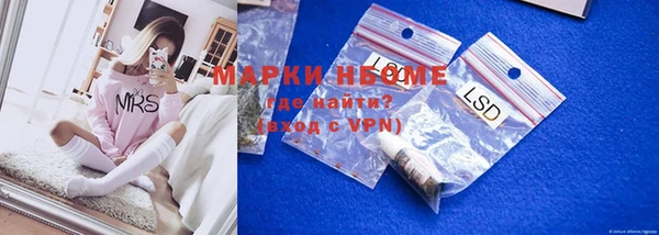 кокаин Вязники