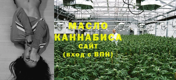 амфетамин Вяземский