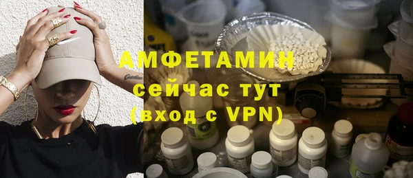 кокаин Вязники