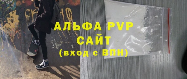 кокаин Вязники