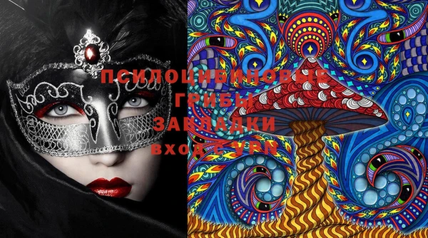кокаин Вязники