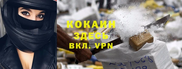 кокаин Вязники