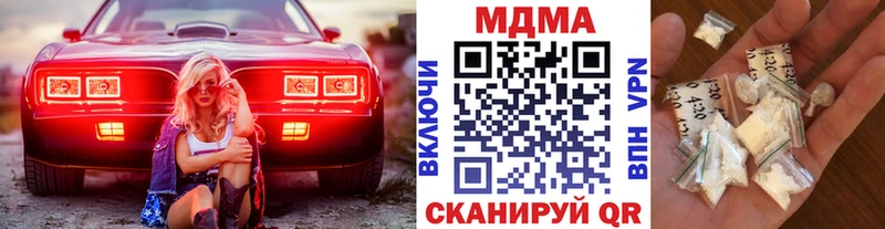МДМА молли Южно-Сахалинск