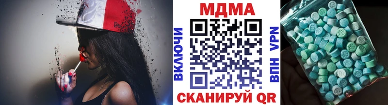 MDMA Molly  купить наркотики цена  Южно-Сахалинск 