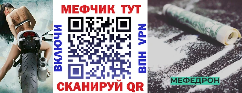 цена   Южно-Сахалинск  Мефедрон VHQ 