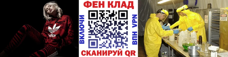 Метамфетамин витя  Южно-Сахалинск 